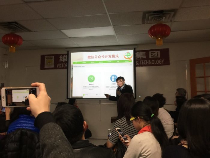 Canada China eCommerce Alliance Seminar