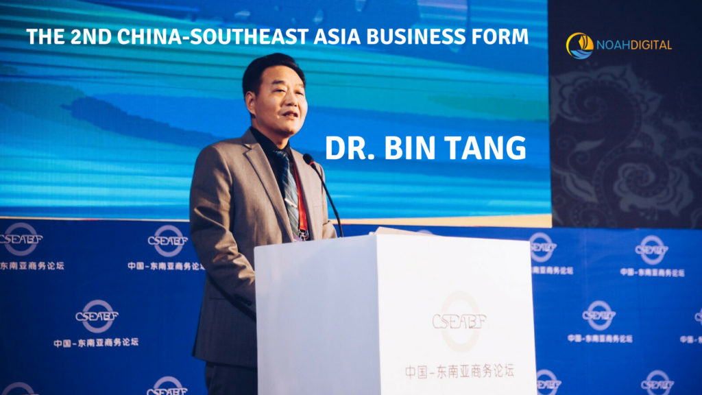 2nd China-Southeast Asia Business Forum