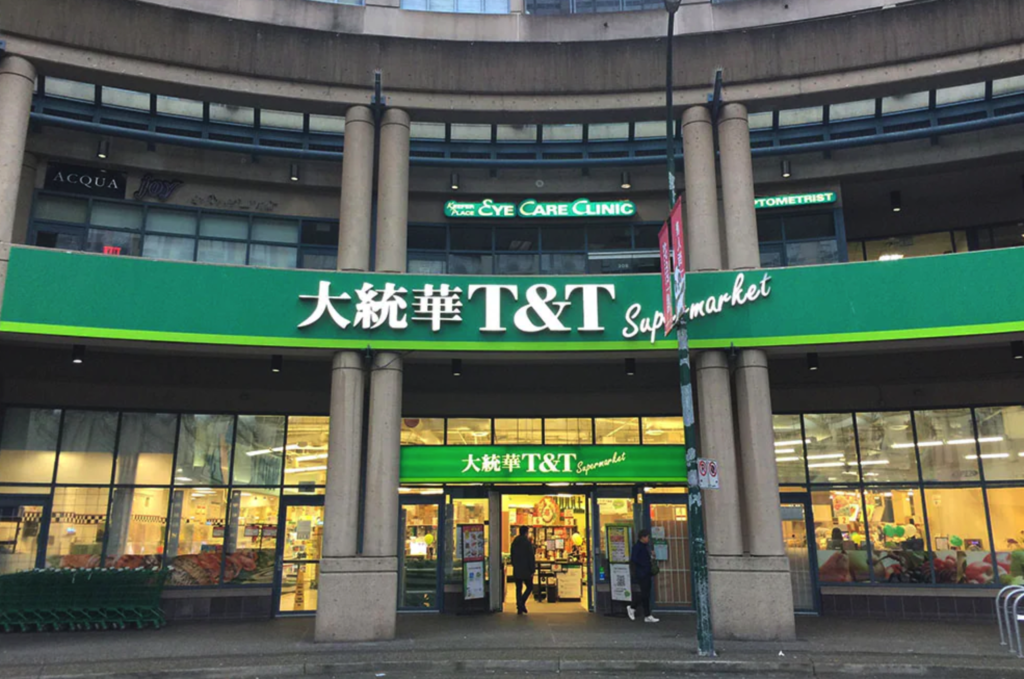 T&T Supermarket Asian Grocery 